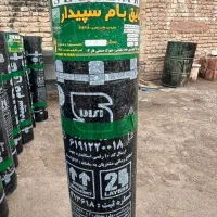 نمایندگی ایزوگام عایق بام سپیدار ارومیه