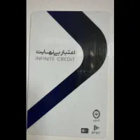 نقد کردن کارت کالاپی