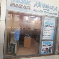 پشتیبان و ادمین وب سایت