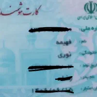 کیف مدارک گم کردم توجام جم