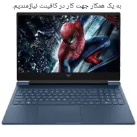 لپتاپ ک.ار در کا.فینت