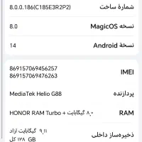 HONOR X8|موبایل|پرند, فاز ۶|دیوار