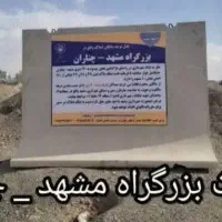 زمین-پلاک-180-اصلی-فرعی26