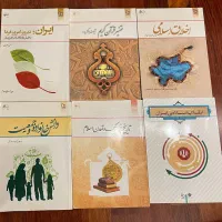کتاب حقوق|کتاب و مجله آموزشی|تهران, ولنجک|دیوار