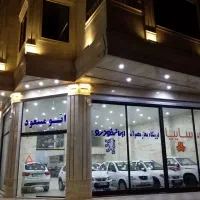 ساینا(S)صفرکیلومترمدل1404نقدواقساط تحویل آنی|خودرو سواری و وانت|قم, سراجه|دیوار
