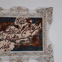 تابلو فرش
