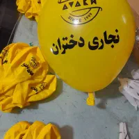 چاپ بادکنک|خدمات رایانه‌ای و موبایل|رشت, شهرک قدس|دیوار