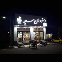 کارگرساده صندوق دار