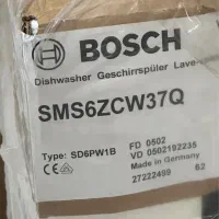 ماشین ظرفشویی بوش سری۶ آلمان