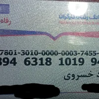 وسائل گمشده