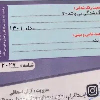 فروش تیبا2 1401|خودرو سواری و وانت|خرم‌آباد (تنکابن), |دیوار