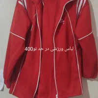 لباس بچه|کفش و لباس بچه|شاهین‌شهر, عطار|دیوار