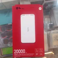 پاور بانک