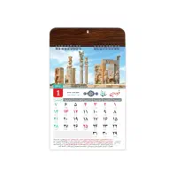 تقویم دیواری چوبی ایران من سال ۱۴۰۵ کد ۱۰۴۳
