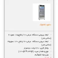 دستگاه بسته بندی