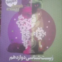 مشاوره کنکور تجربی و مدرس فیزیک