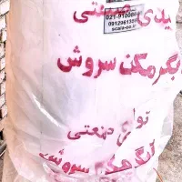 ابگرمکن ۱۱۰ لیتر|آبگرمکن، پکیج، شوفاژ|شادگان, |دیوار