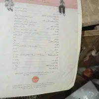 کتاب کار گاج پایه هفتم|کتاب و مجله آموزشی|مشهد, سیس‌آباد|دیوار