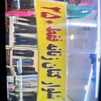 انواع شلوار کتان زنانه