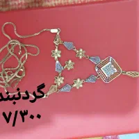 طلا و جواهرات|جواهرات|لامرد, |دیوار