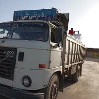 ایفا مدل 61