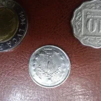 سکه عتیقه یک ریالی نقره