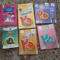 کتاب کمک درسی یازدهم انسانی