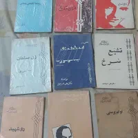 کتاب|کتاب و مجله آموزشی|مشهد, راهنمایی|دیوار
