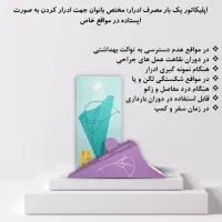 پد حرارتی قاعدگی (پریود)، نوار بهداشتی، کاپ|آرایشی، بهداشتی، درمانی|قم, جاده معدن|دیوار