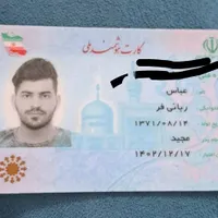 کارت ملی بنام عباس ربانی فر گم شده تحویل مژدگانی
