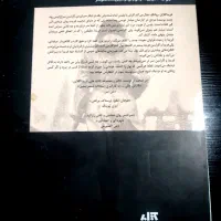 رمان