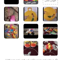 اسباب بازی بچگانه