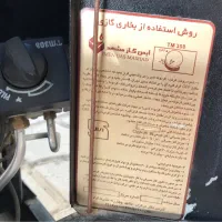 بخاری گازی|بخاری، هیتر، شومینه|فیروزآباد (فارس), |دیوار