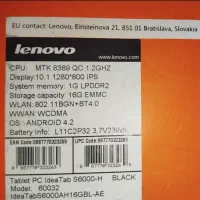 تبلت lenovo S6000|تبلت|کرج, کیانمهر|دیوار