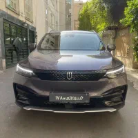اسکای ول ، skywell