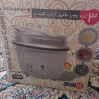 پلو پز|ظروف پخت‌وپز|بروجرد, |دیوار