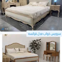 سرویس چوبی جهیزیه عروس ( محشر)