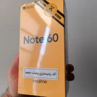 ریلمی نوت۶۰ Realme Note 60 نو پلمپ