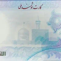 مدارک گم کردم