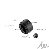 دوربین مداربسته کوچک|دوربین مداربسته|اهواز, زیباشهر|دیوار