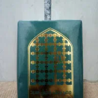 مهرتربت‌دخیل‌سید
