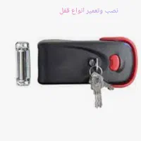 قفلساز وکلید ساز|خدمات پیشه و مهارت|آبادان, |دیوار