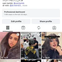 اکانت پیج اینساگرام