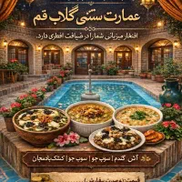طعم رمضان در قلب تاریخ