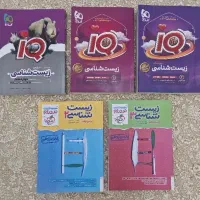 پک زیست کنکور