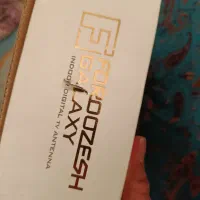 آنتن تلویزیون