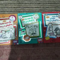 کتاب‌های خردسال و نوجوانان