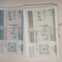 فروش بسته کوپن 100تا خشک و نونو  قیمت هم توافقی