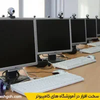 دیپلم غیر حضوری در تبریز