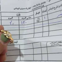 انگشتر|جواهرات|یاسوج, |دیوار